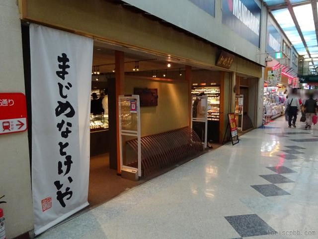 1日で15店舗周ってみた 東京にある腕時計の並行輸入店巡り